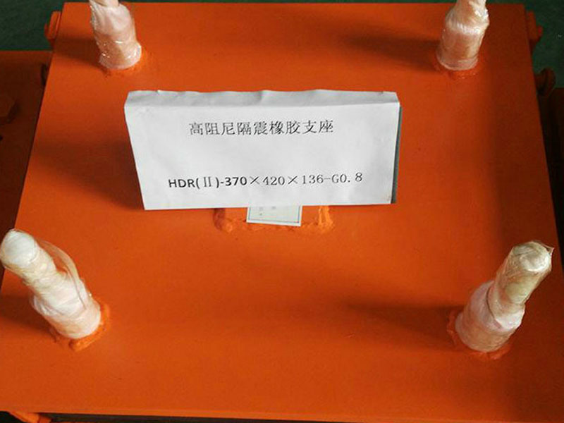 邵东高阻尼隔震橡胶支座设计规范及选用原则